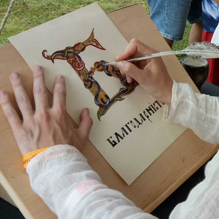 Воєвода Дімітрій Артель Дело Київ Майстер Клас Писемність