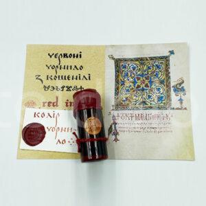 Чорнило Червоні “кармінові”.  30 мл.