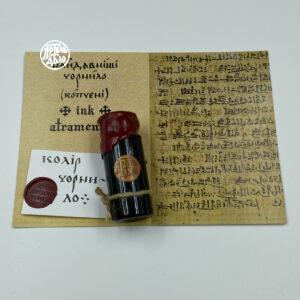 Копчені чорнило Atramentum 30 мл