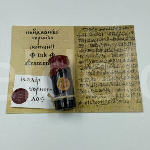 Чорнило копчені  (Atramentum). 30 мл.