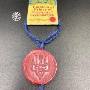 Сургучева Печатка