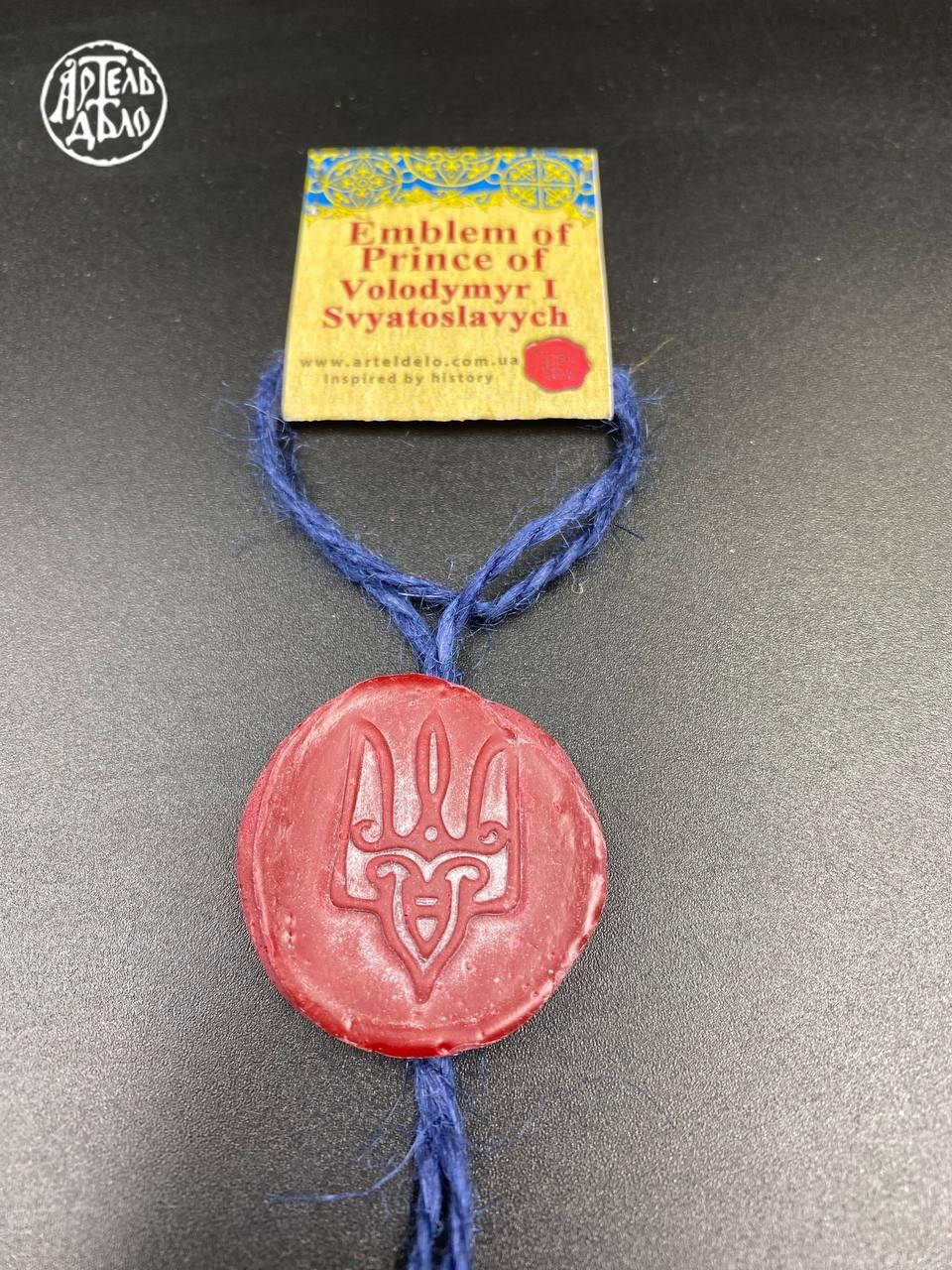 Сургучева Печатка - Зображення 5