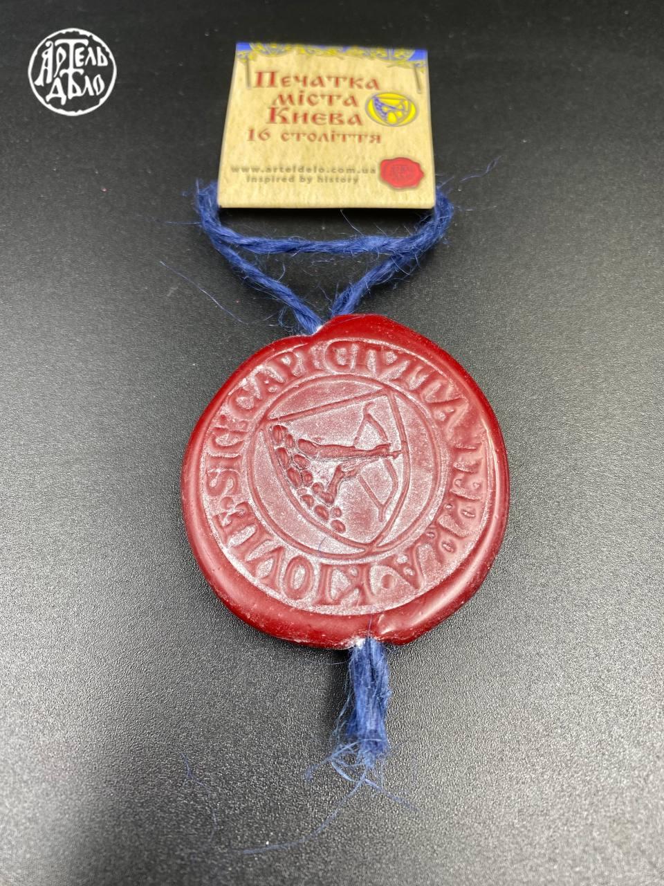 Сургучева Печатка - Зображення 6