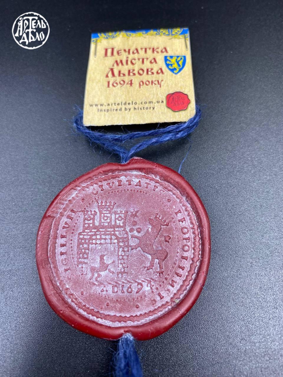 Сургучева Печатка - Зображення 2