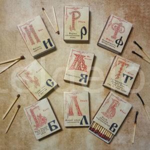 Сірники-магніт «Буквиця»