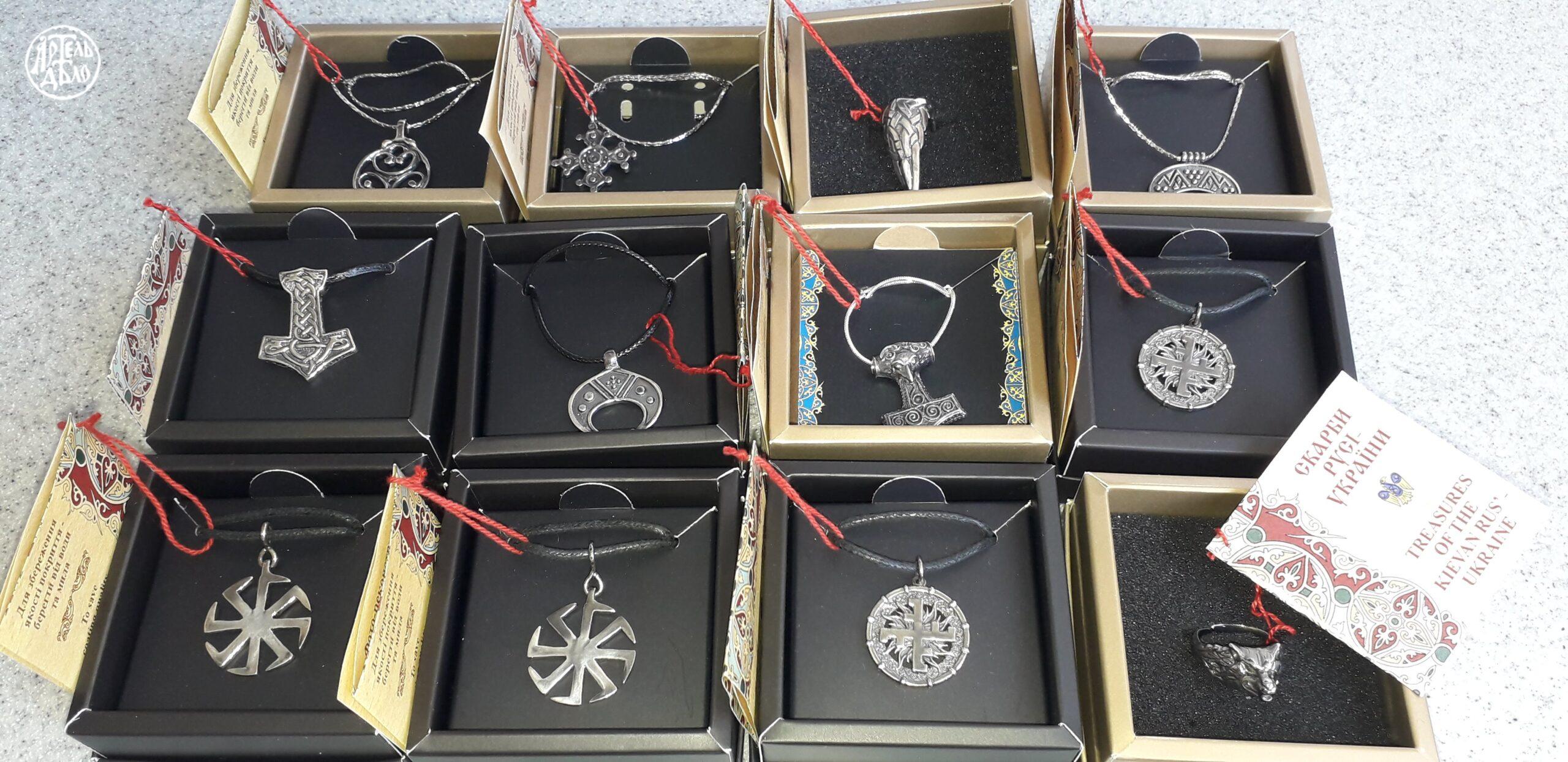 Підвіска Громовик. - Зображення 2