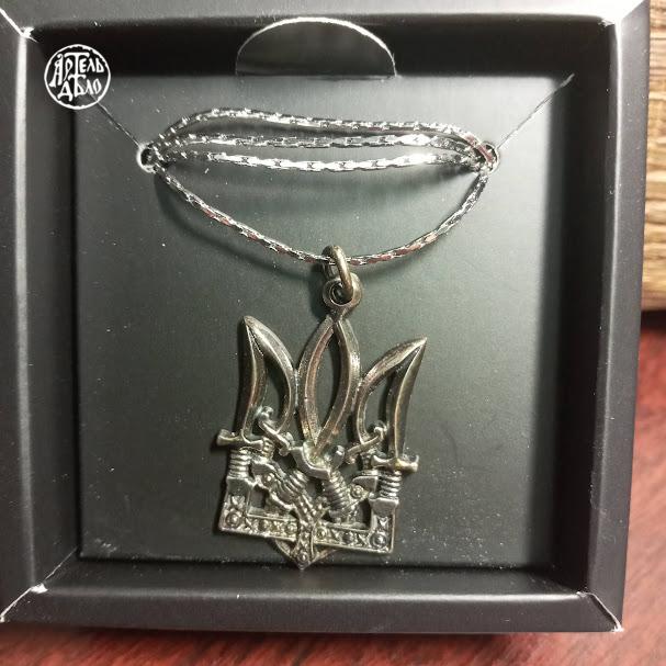 Підвіска Тризуб