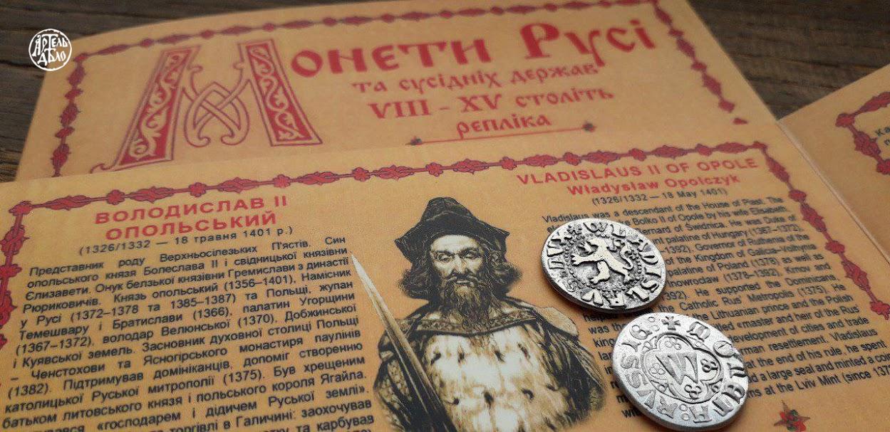 Галицько-руський грошик Володислава ІІ Опольського - Зображення 2