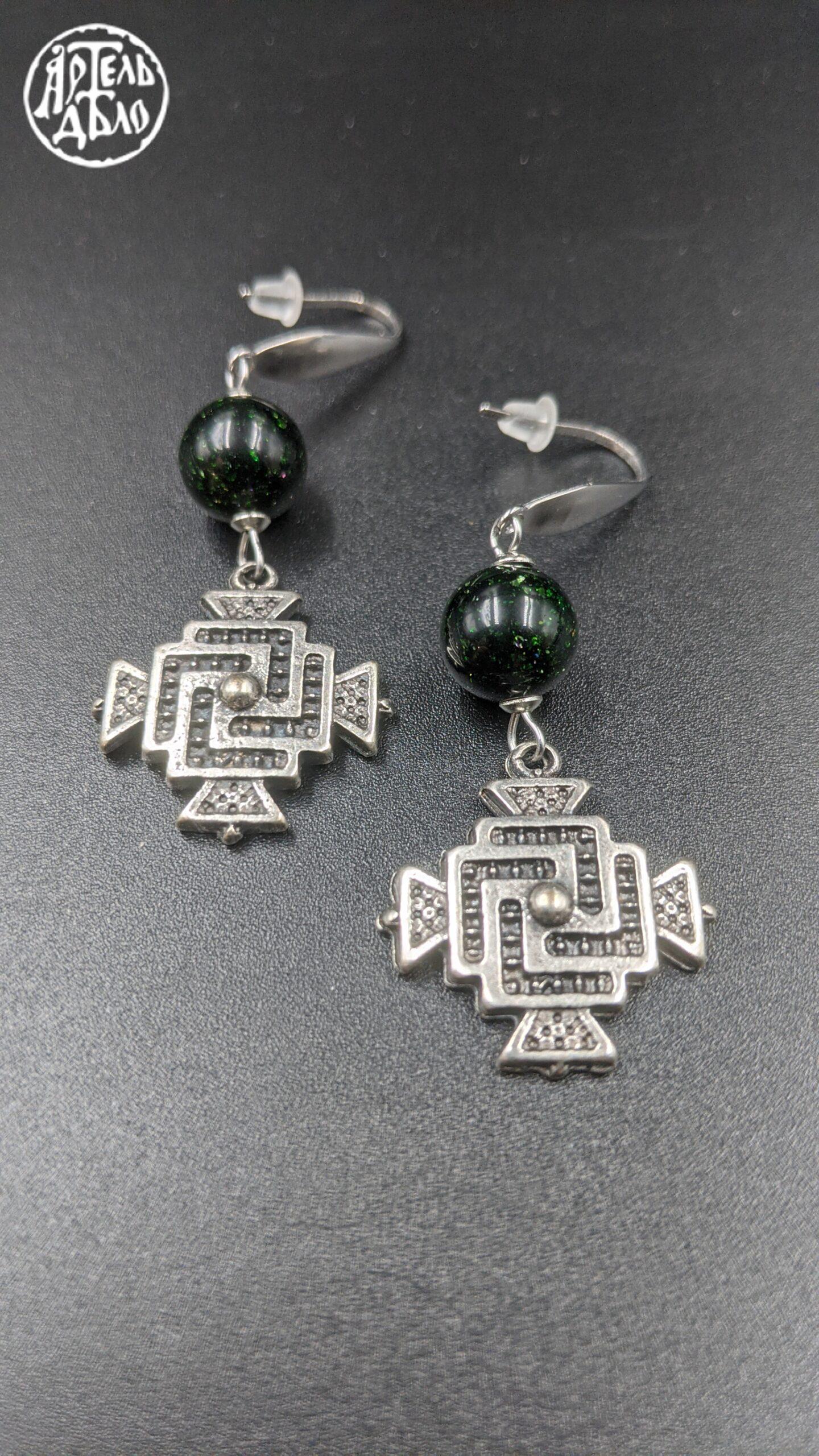 Сережки «Олена» (згарда)