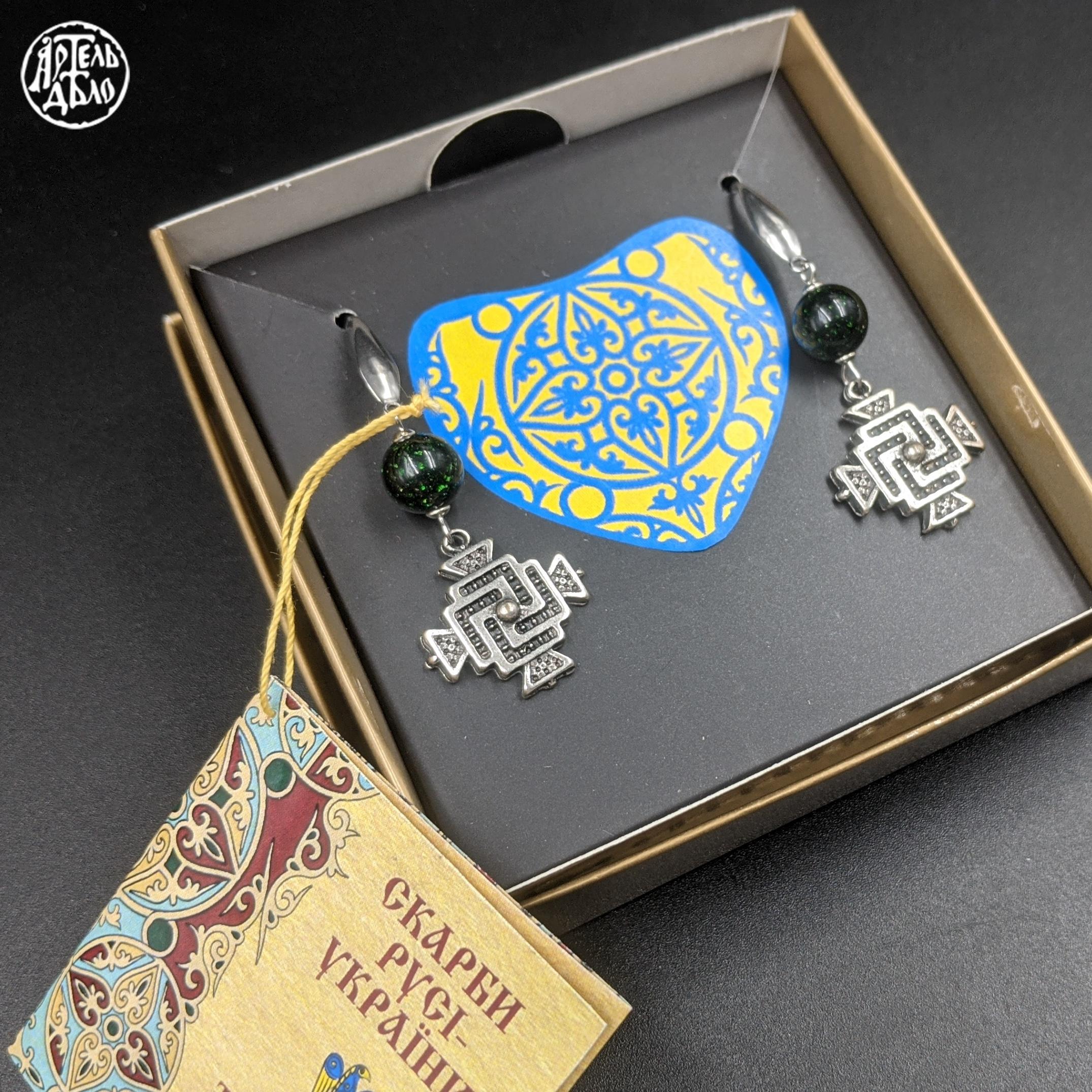 Сережки «Олена» (згарда) - Зображення 7