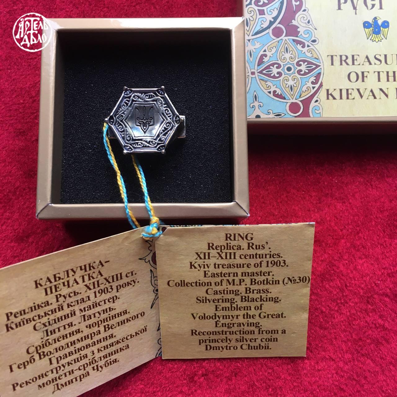 Каблучка-печатка з тризубом або двузубом - Зображення 2