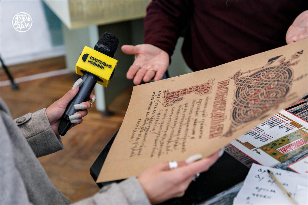 World Museum Day Artel Delo Kyiv 10