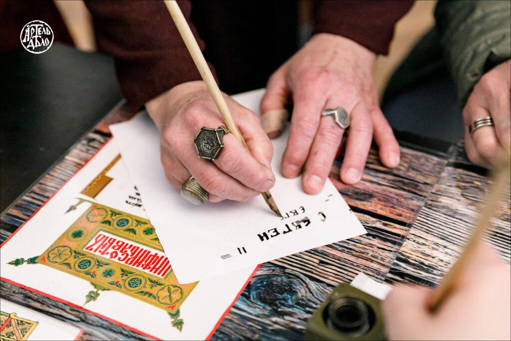 World Museum Day Artel Delo Kyiv 2