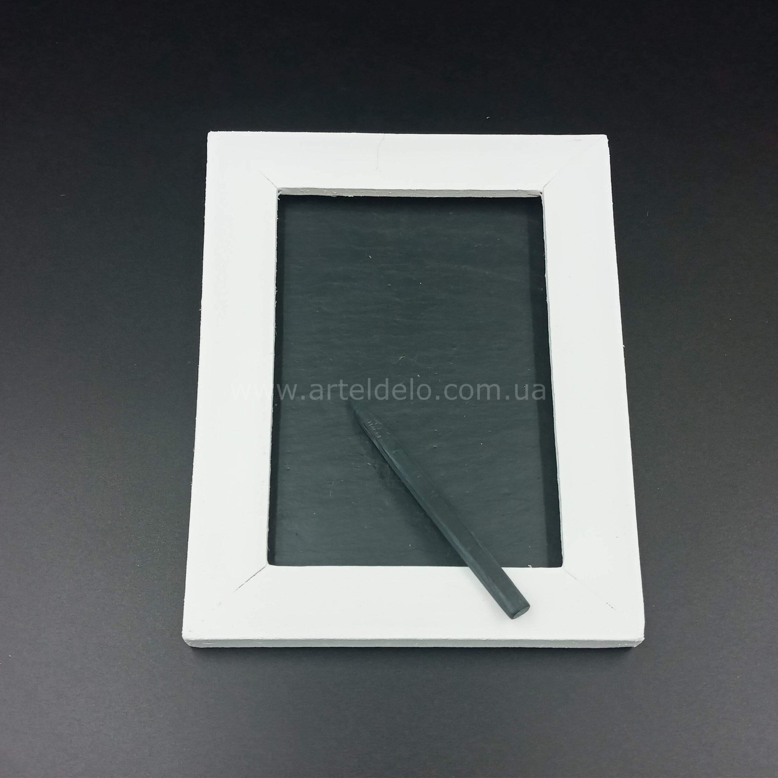 Дошка аспідна з грифелем