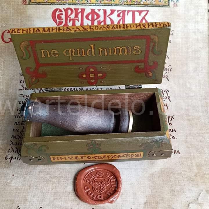 Печатка ручна в скрині